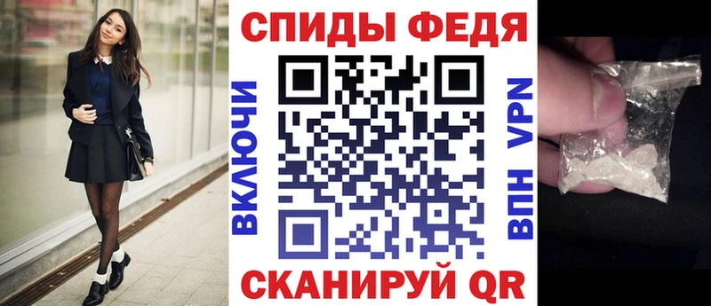 купить наркотики сайты  Пятигорск  гидра маркетплейс  АМФЕТАМИН Premium 