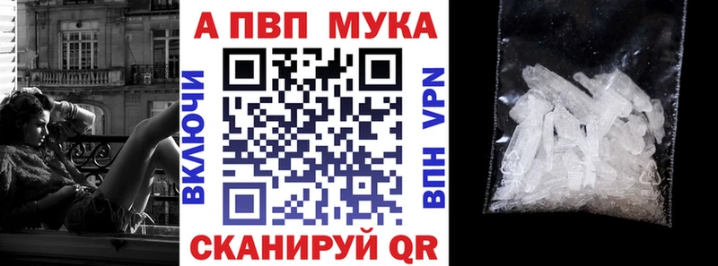 Alpha-PVP Соль  Пятигорск 