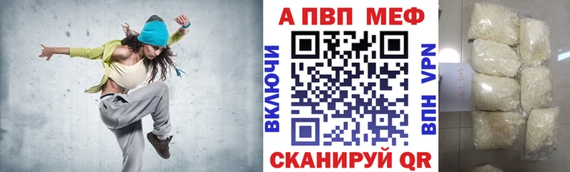 Alpha-PVP VHQ Пятигорск