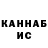 Метадон methadone MedvedShow