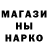 Метадон methadone Faro Frenk