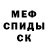 АМФЕТАМИН 97% Mononoke World