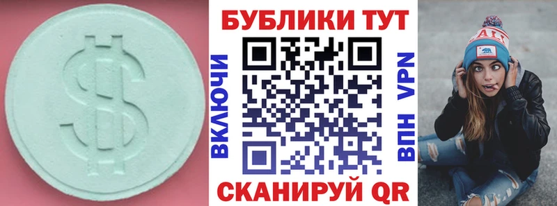 сайты даркнета телеграм закладки Пятигорск Экстази VHQ