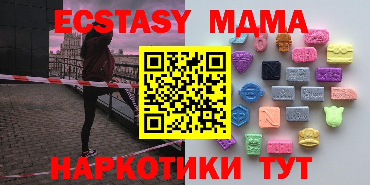 Ecstasy Дубай Пятигорск