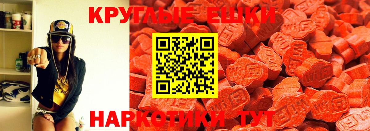 Пятигорск  Экстази TESLA  Экстази  Вход с VPN 
