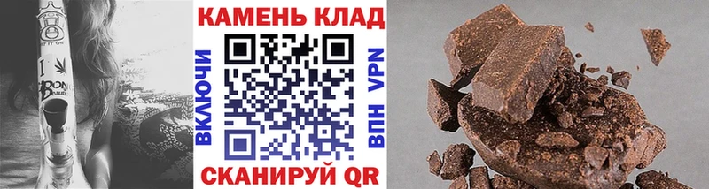 ГАШ Cannabis  как найти закладки  Пятигорск 