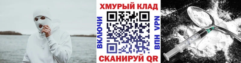 продажа наркотиков  Пятигорск  ГЕРОИН Heroin 