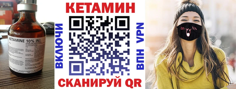 Кетамин ketamine где купить Пятигорск