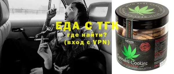 гидра Балахна