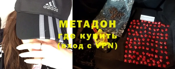 гидра Балахна