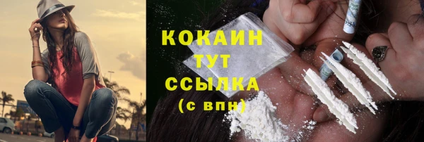 каннабис Балабаново