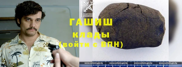 гидра Балахна