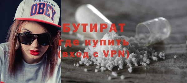 крисы Баксан