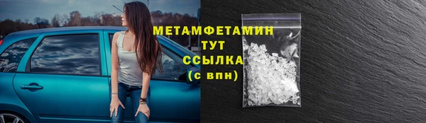 крисы Баксан