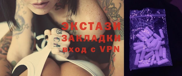 крисы Баксан