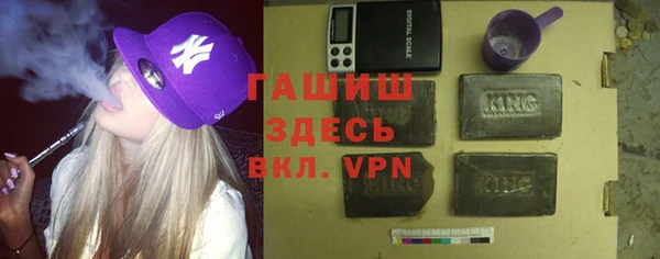 марки lsd Арсеньев