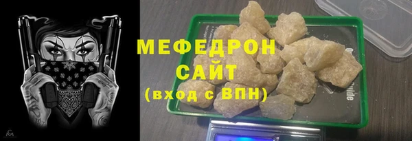 марки lsd Арсеньев