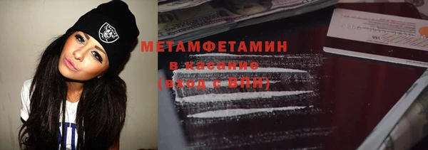 крисы Баксан