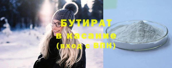 крисы Баксан