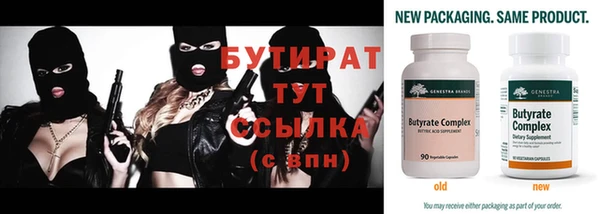 крисы Баксан