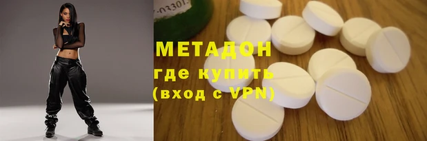гидра Балахна