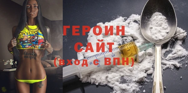 крисы Баксан