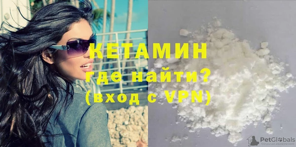 синтетический гашиш Михайловка