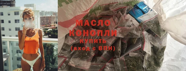 крисы Баксан