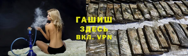 крисы Баксан