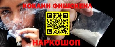 ешки Ливны