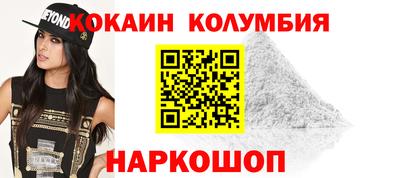 каннабис Лесосибирск