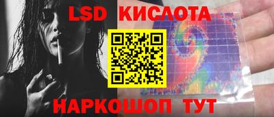 каннабис Лесосибирск