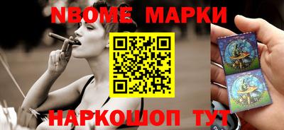 ешки Ливны