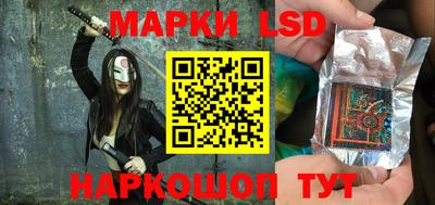 каннабис Лесосибирск