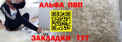 каннабис Лесосибирск