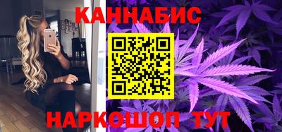 каннабис Лесосибирск
