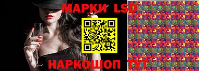 каннабис Лесосибирск