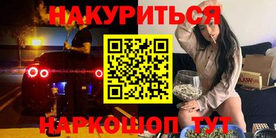 каннабис Лесосибирск