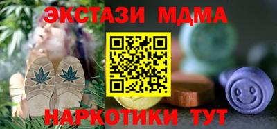 ешки Ливны