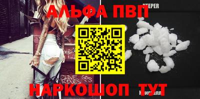 ешки Ливны