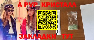 каннабис Лесосибирск