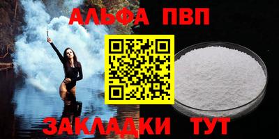 ешки Ливны