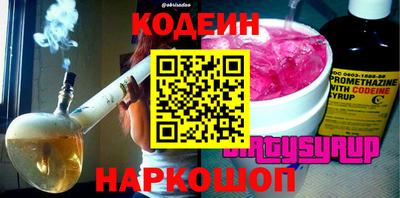 каннабис Лесосибирск