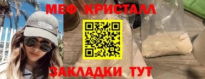 каннабис Лесосибирск
