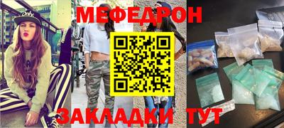 мдпв Ликино-Дулёво