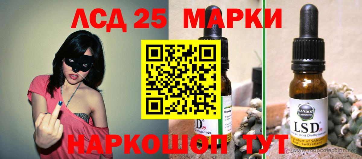 Лсд 25 экстази ecstasy Пятигорск