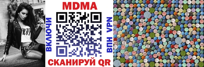 МДМА crystal МЕГА ССЫЛКА Пятигорск