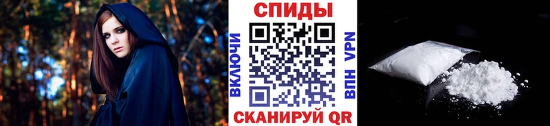 где продают наркотики  Пятигорск  Первитин витя 