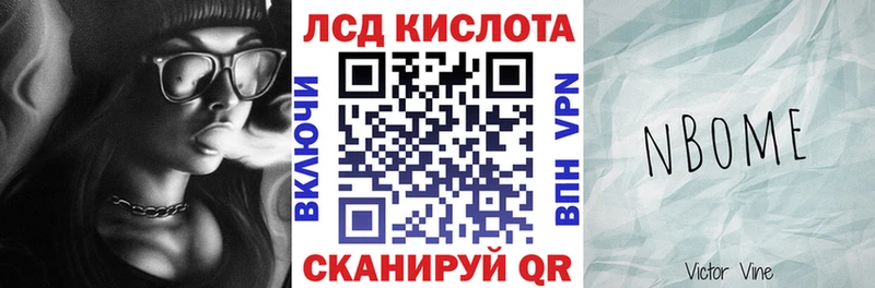 Марки 25I-NBOMe 1,8мг  Пятигорск 