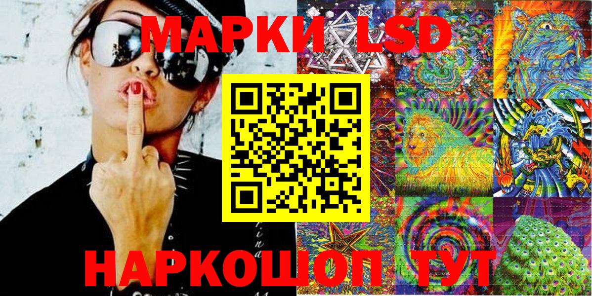 Марки NBOMe 1500мкг  Марки NBOMe  Пятигорск  Марки NBOMe 1500мкг  Вход с VPN 